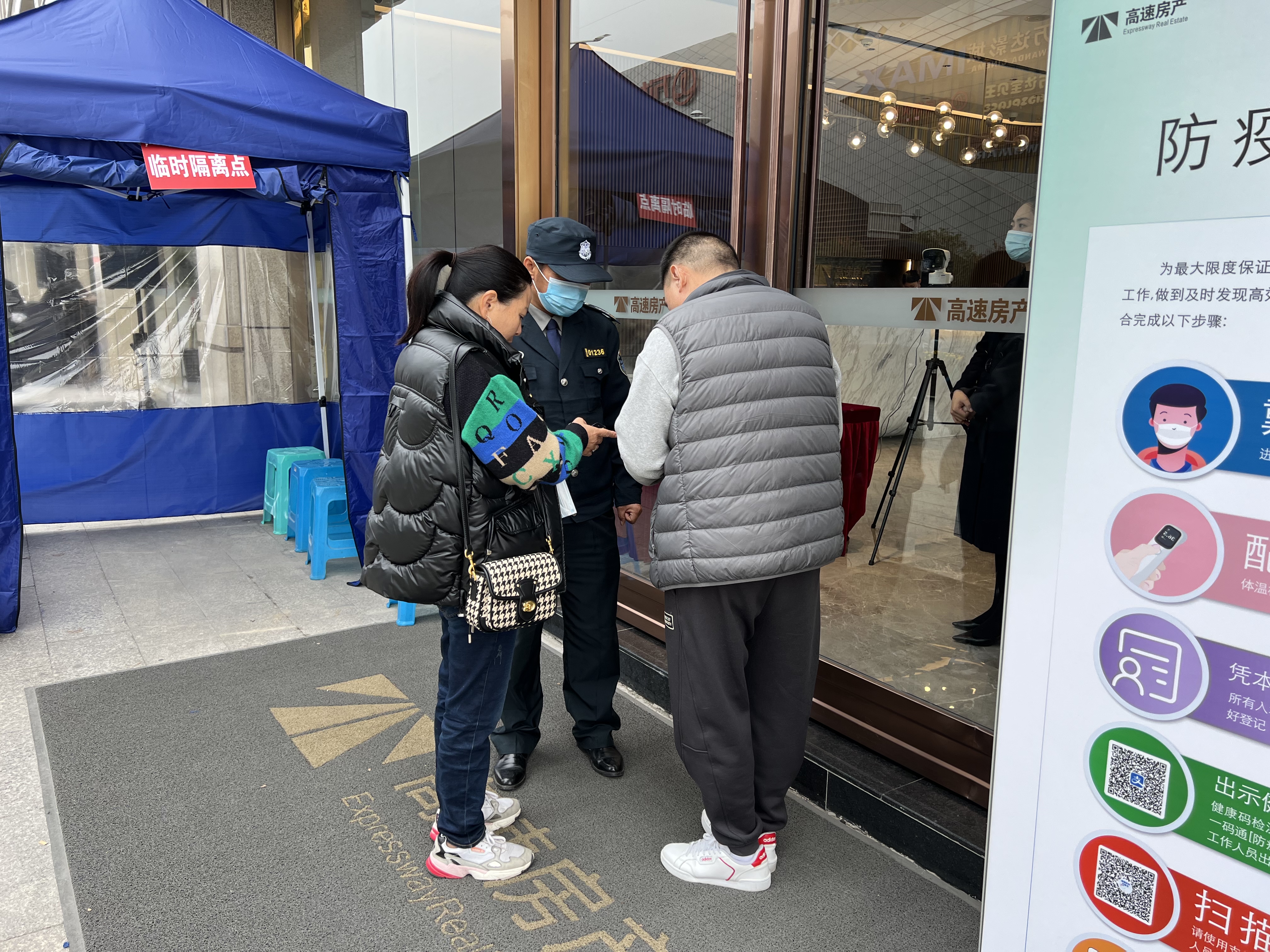 圖為 展廳外防疫工作開(kāi)展.jpg